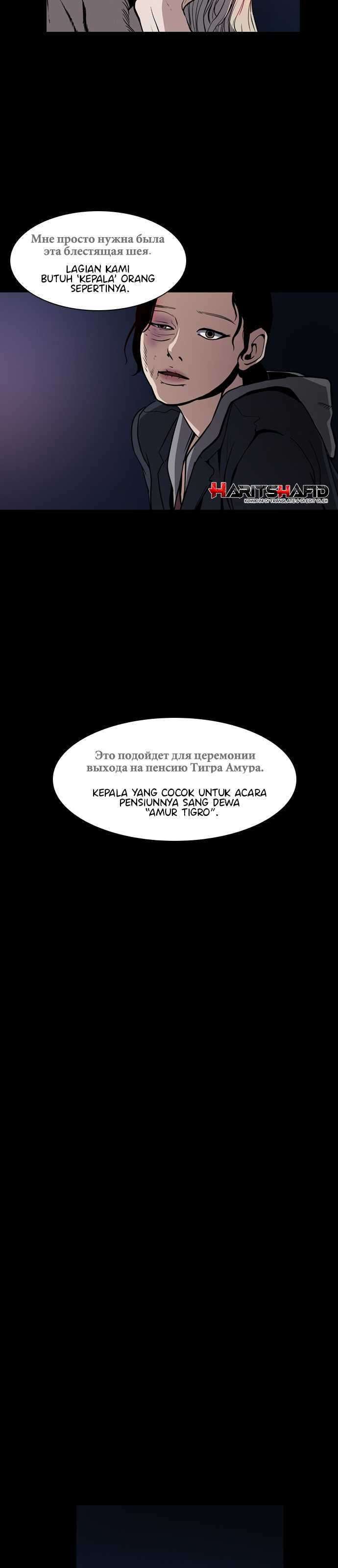 Castle Chapter 01 Image 11