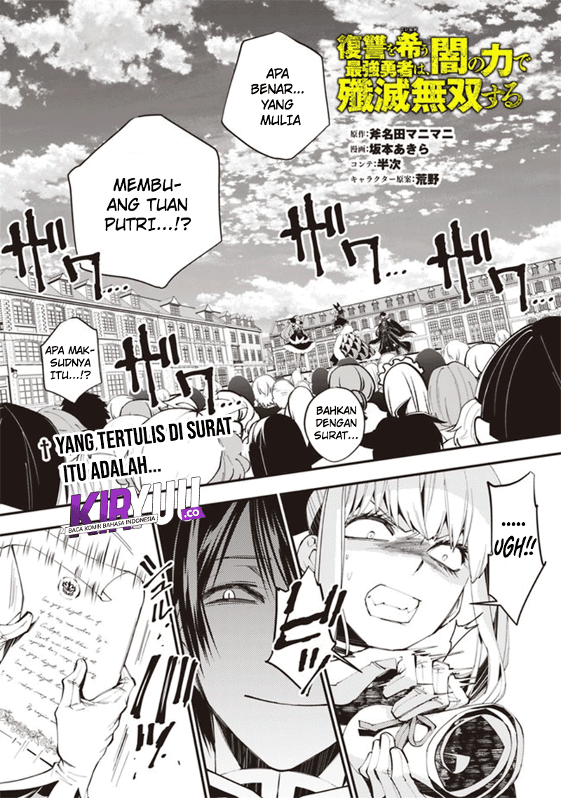 Fukushuu o Koinegau Saikyou Yuusha wa, Yami no Chikara de Senmetsu Musou Suru Chapter 32 Image 1