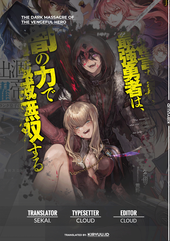 Fukushuu o Koinegau Saikyou Yuusha wa, Yami no Chikara de Senmetsu Musou Suru Chapter 40 Image 0