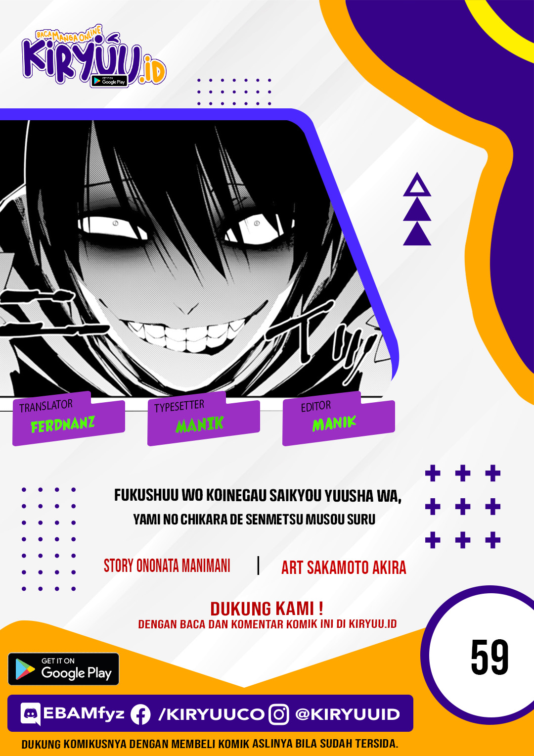 Fukushuu o Koinegau Saikyou Yuusha wa, Yami no Chikara de Senmetsu Musou Suru Chapter 59 Image 0