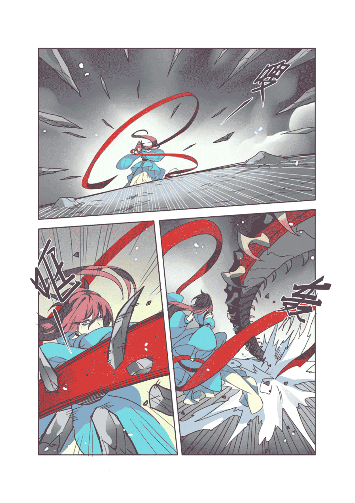 Miao Shou Xian Dan Chapter 10.3 Image 8