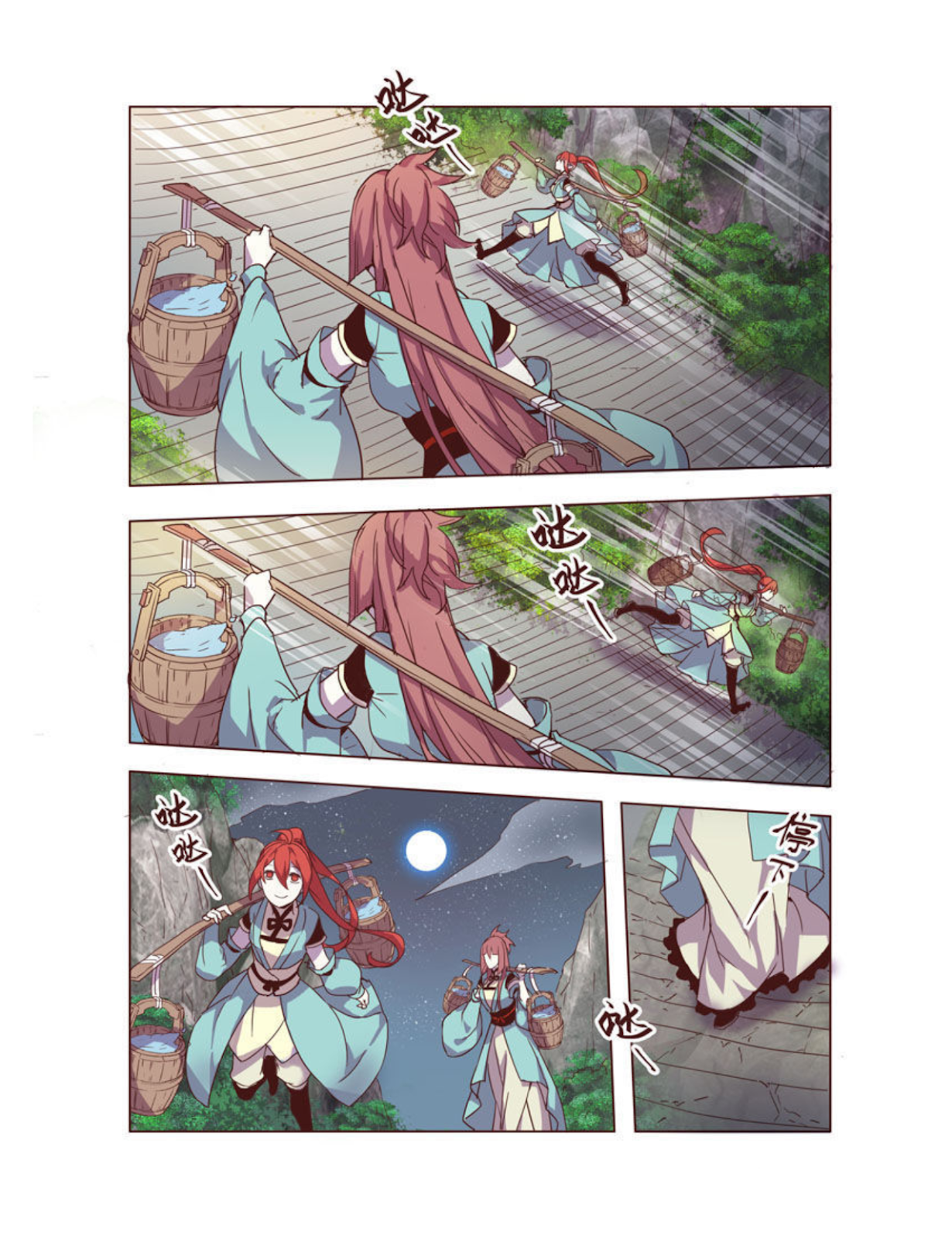 Miao Shou Xian Dan Chapter 8.7 Image 5
