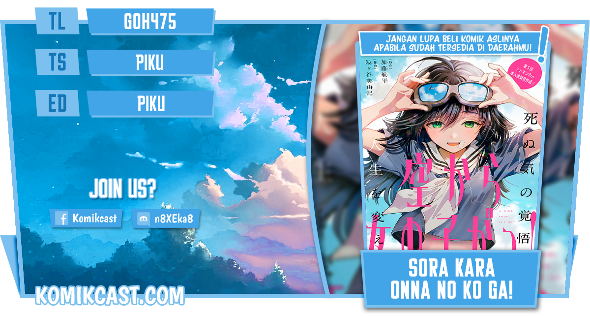 Sora Kara Onna no Ko ga! Chapter 00 Image 0