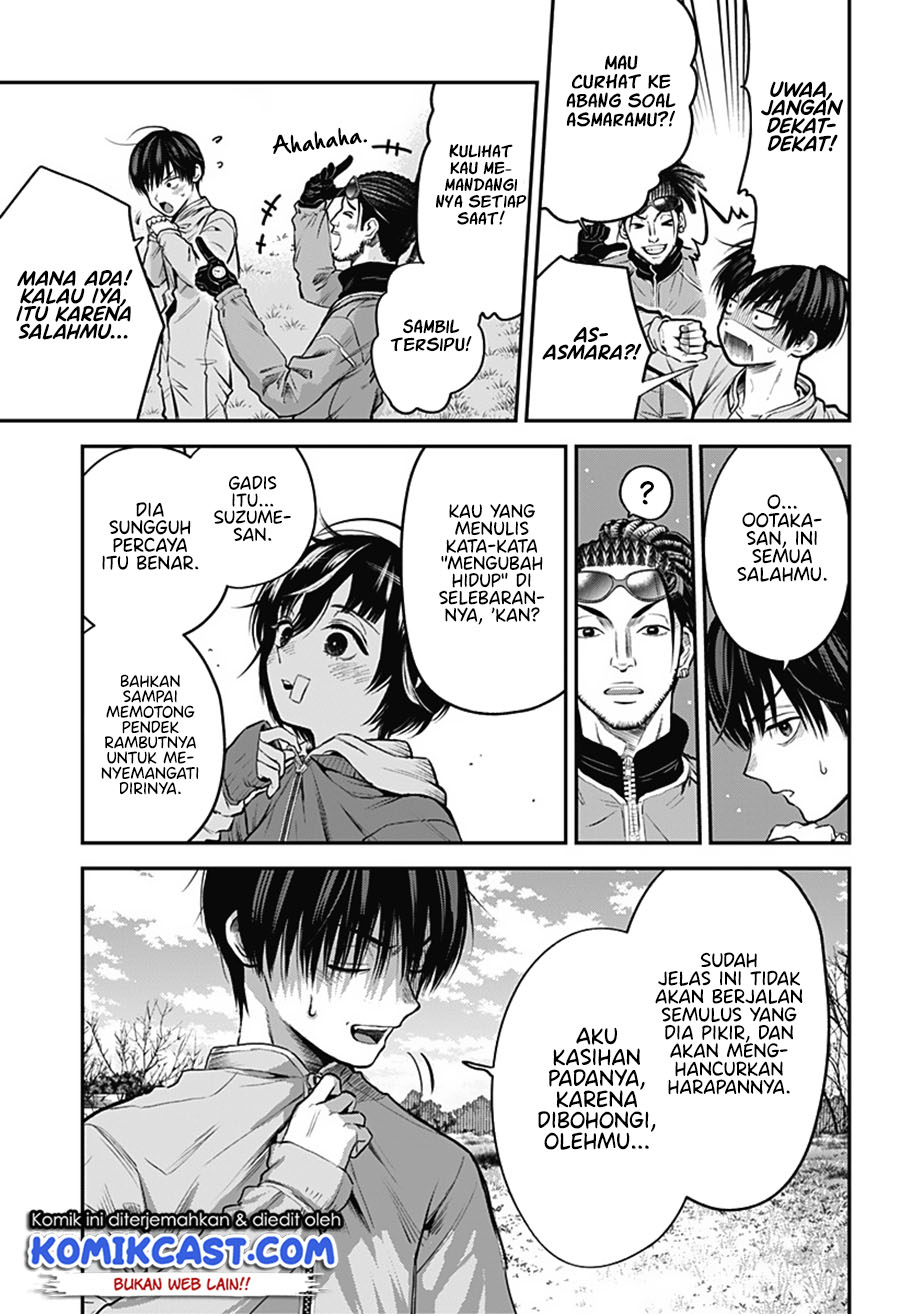 Sora Kara Onna no Ko ga! Chapter 00 Image 27