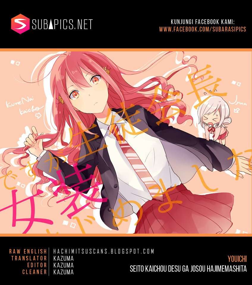 Seito Kaichou desu ga Josou Hajimemashita Chapter 04 Image 0