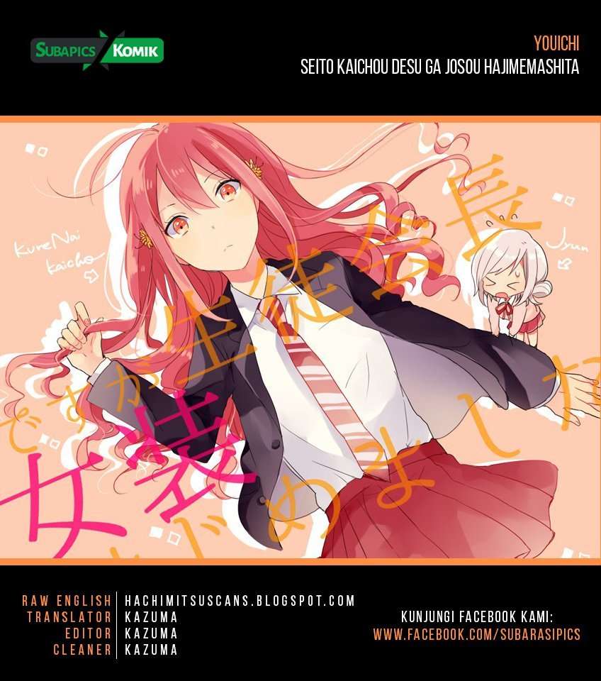 Seito Kaichou desu ga Josou Hajimemashita Chapter 09 Image 1