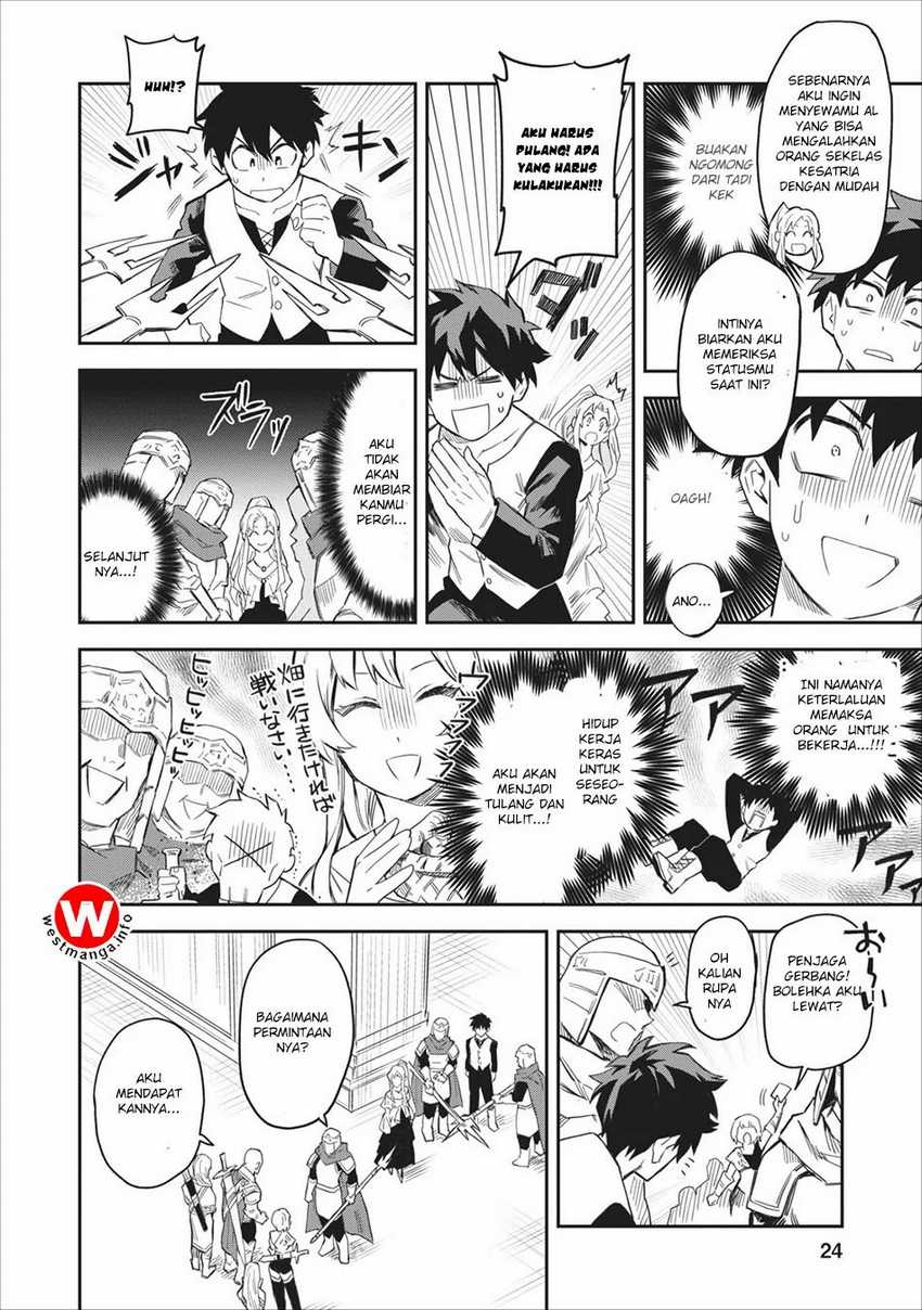 Noumin Kanren no Skill bakka Agetetara Naze ka Tsuyoku Natta. Chapter 01 Image 25