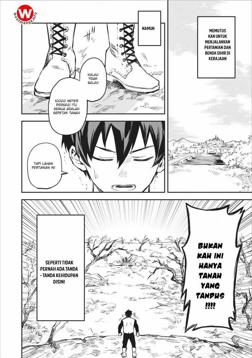 Noumin Kanren no Skill bakka Agetetara Naze ka Tsuyoku Natta. Chapter 02 Image 25