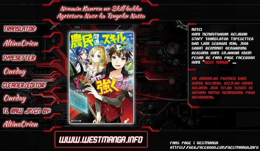 Noumin Kanren no Skill bakka Agetetara Naze ka Tsuyoku Natta. Chapter 04 Image 0