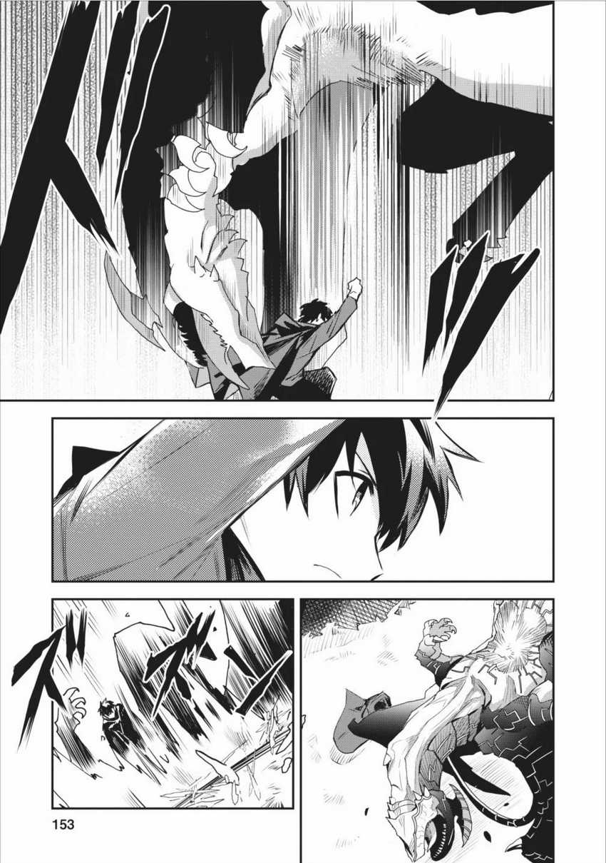 Noumin Kanren no Skill bakka Agetetara Naze ka Tsuyoku Natta. Chapter 05 Image 35