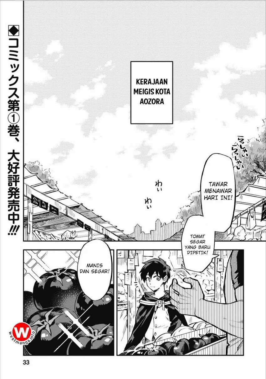 Noumin Kanren no Skill bakka Agetetara Naze ka Tsuyoku Natta. Chapter 07 Image 0