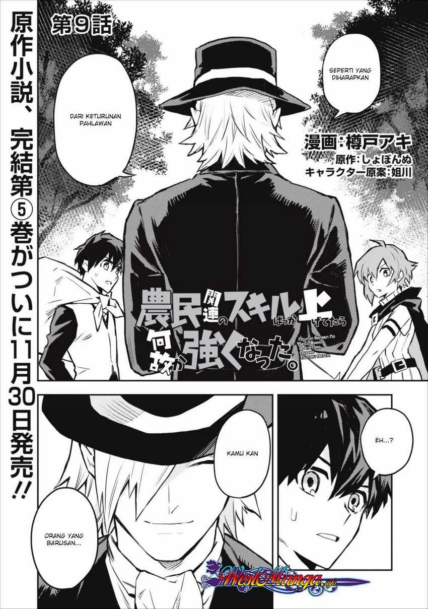 Noumin Kanren no Skill bakka Agetetara Naze ka Tsuyoku Natta. Chapter 09 Image 0