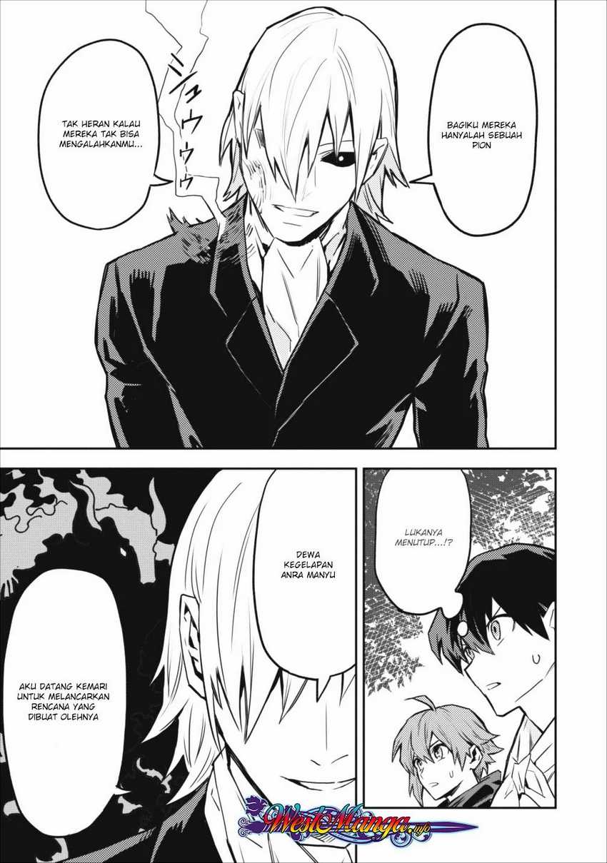 Noumin Kanren no Skill bakka Agetetara Naze ka Tsuyoku Natta. Chapter 09 Image 5