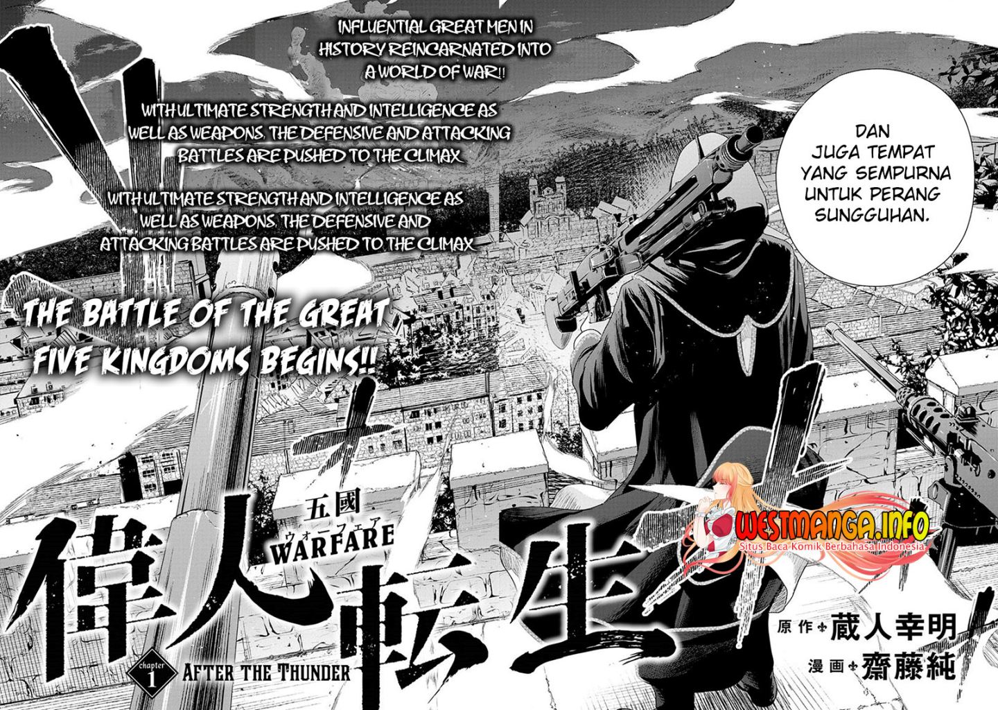 Ijin Tensei – Gokoku Warfare Chapter 01 Image 2