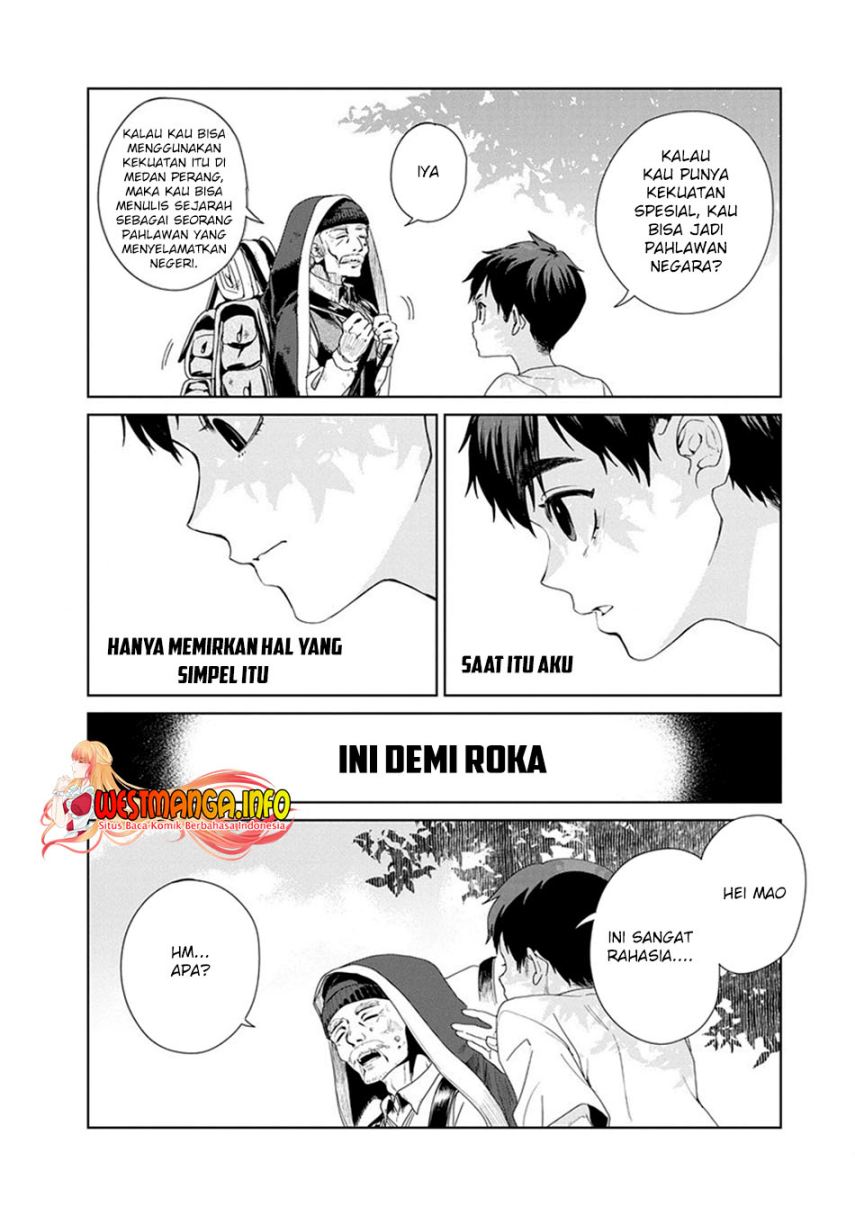 Ijin Tensei – Gokoku Warfare Chapter 01 Image 17