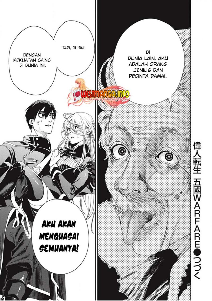 Ijin Tensei – Gokoku Warfare Chapter 01 Image 76