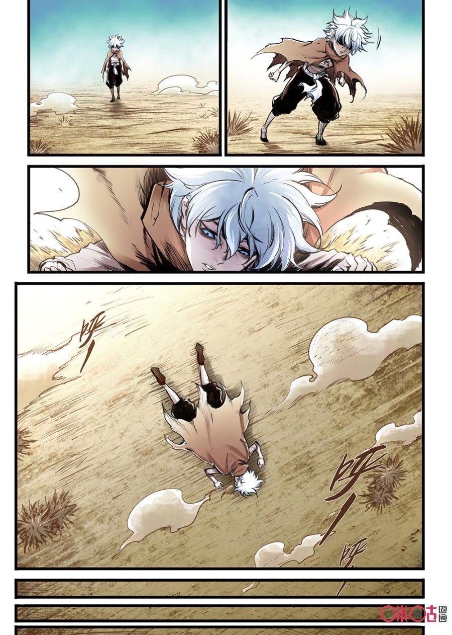 A Post-Apocalyptic Journey Chapter 003 Image 7