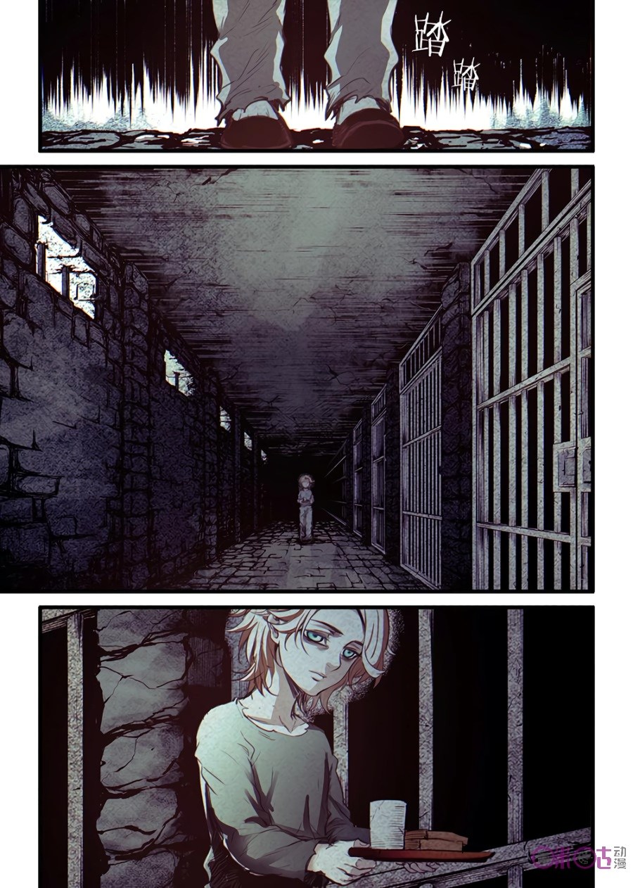 A Post-Apocalyptic Journey Chapter 009 Image 2