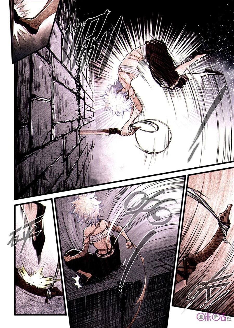 A Post-Apocalyptic Journey Chapter 012 Image 6