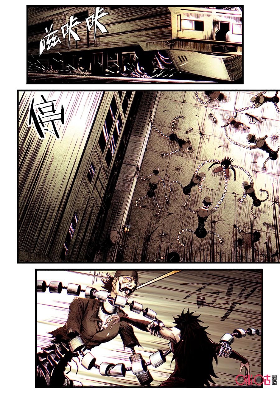 A Post-Apocalyptic Journey Chapter 051 Image 6