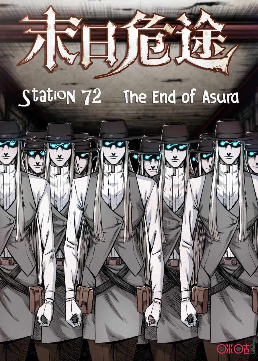 A Post-Apocalyptic Journey Chapter 72 Image 1