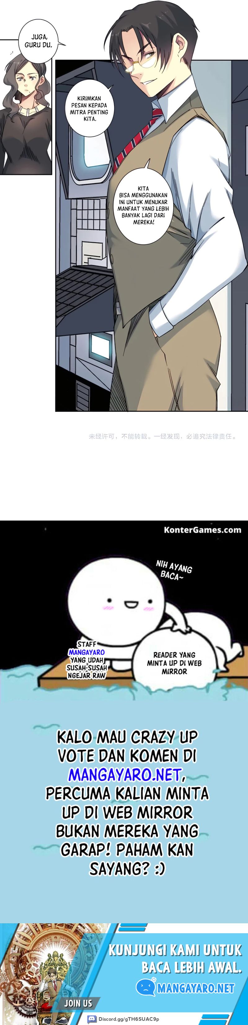 Eternal Club Chapter 144 fix Image 6