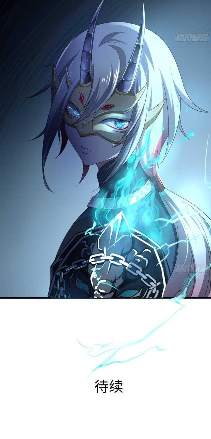 I Made A Harem In The Underworld Chapter 03 Image 56