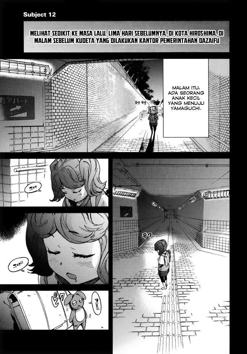 Big Order Chapter 12 Image 1