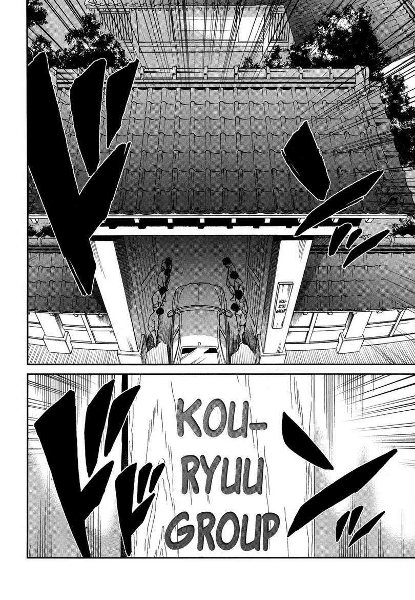 Big Order Chapter 12 Image 13