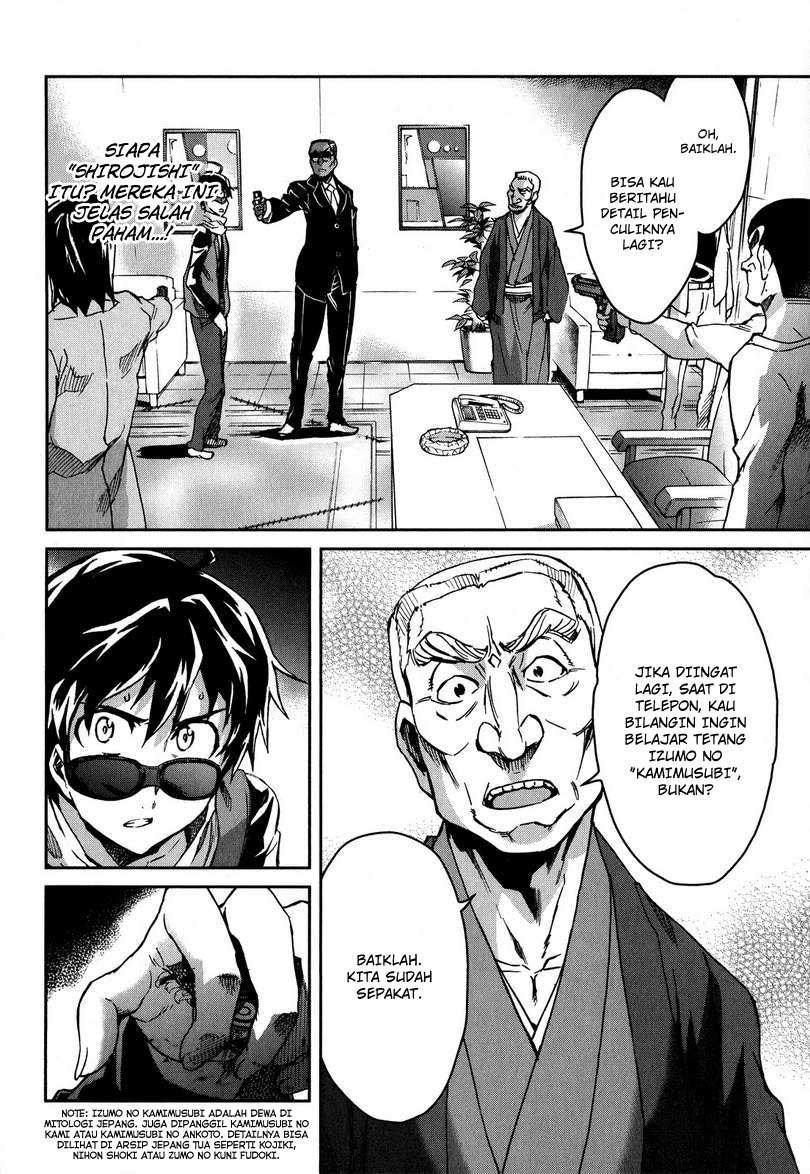 Big Order Chapter 12 Image 22