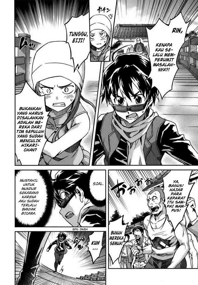 Big Order Chapter 13 Image 2