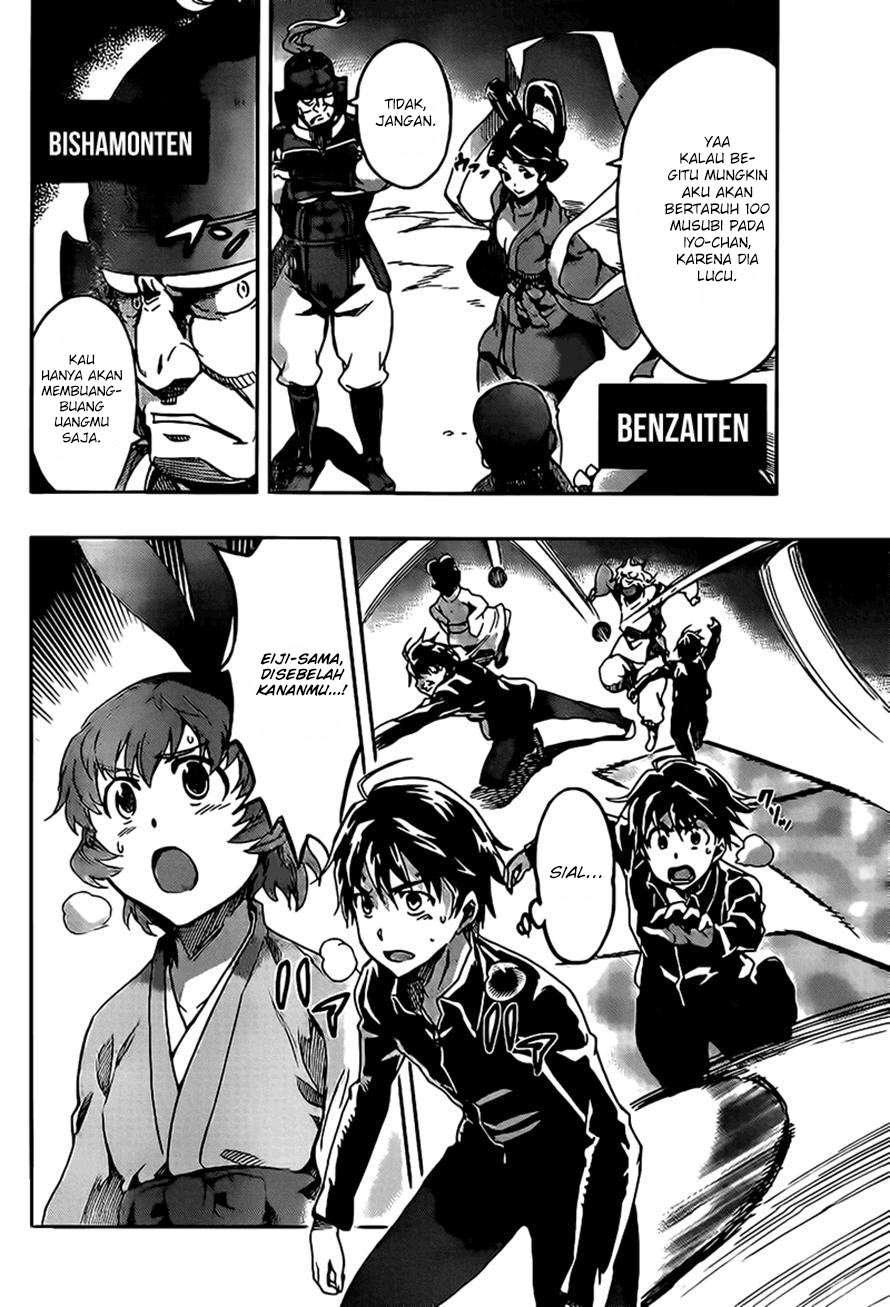 Big Order Chapter 17 Image 5