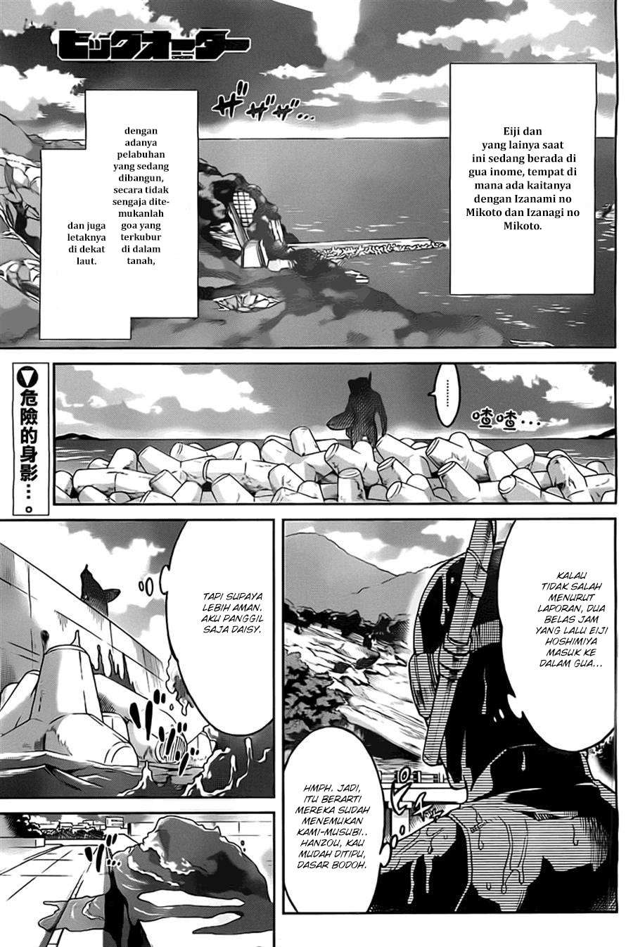 Big Order Chapter 18 Image 1