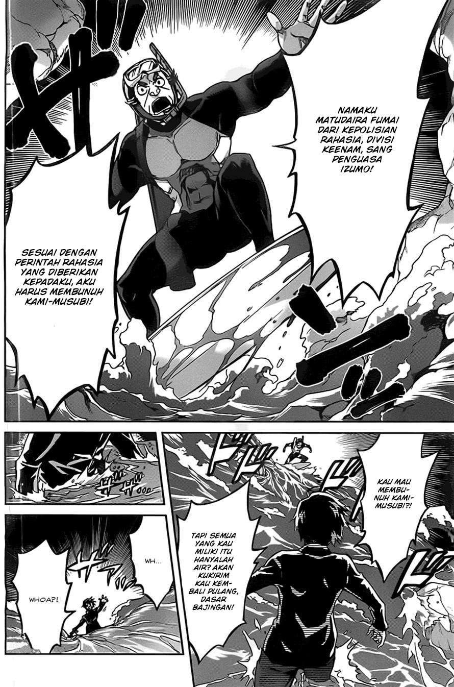 Big Order Chapter 18 Image 3