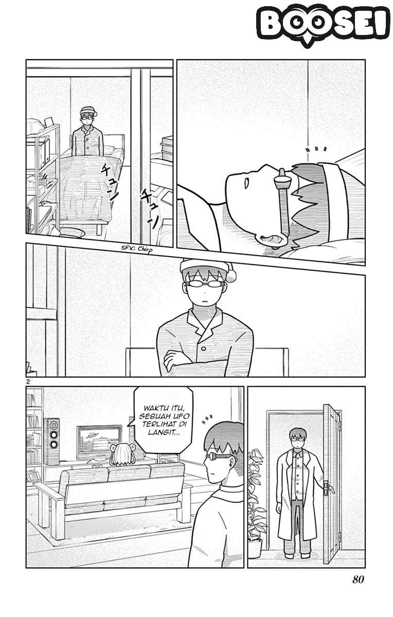 Bocchi Hakase to Robot Shoujo no Zetsubou Teki Utopia Chapter 08 Image 3