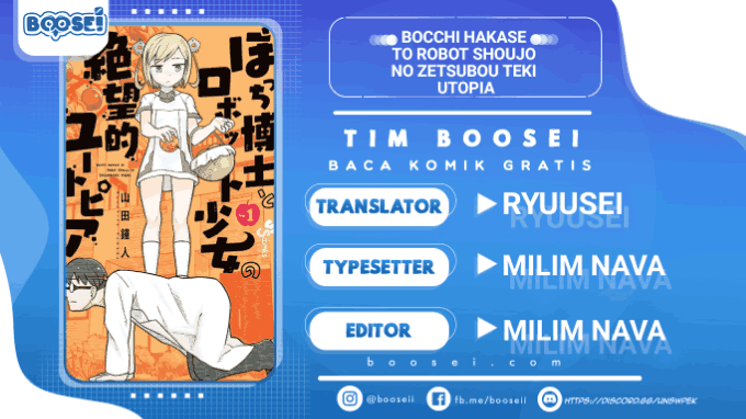 Bocchi Hakase to Robot Shoujo no Zetsubou Teki Utopia Chapter 17.5 Image 0