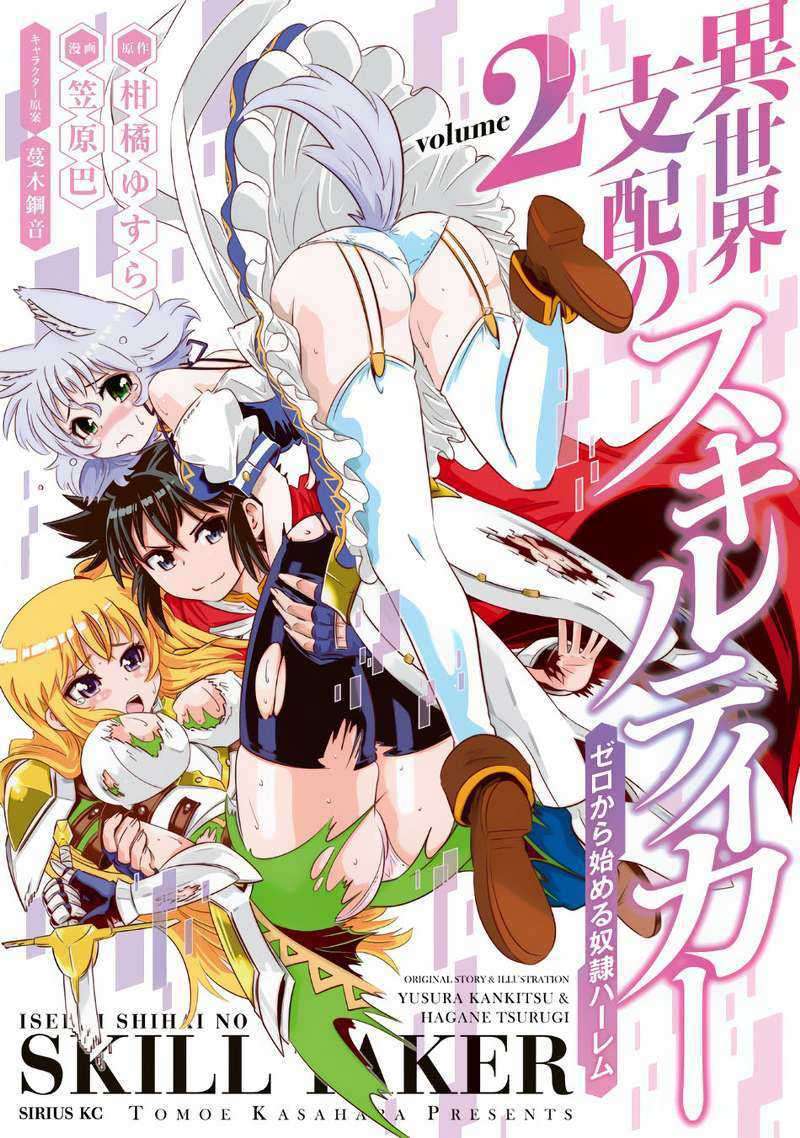 Isekai Shihai no Skill Taker: Zero kara Hajimeru Dorei Harem Chapter 09 Image 0