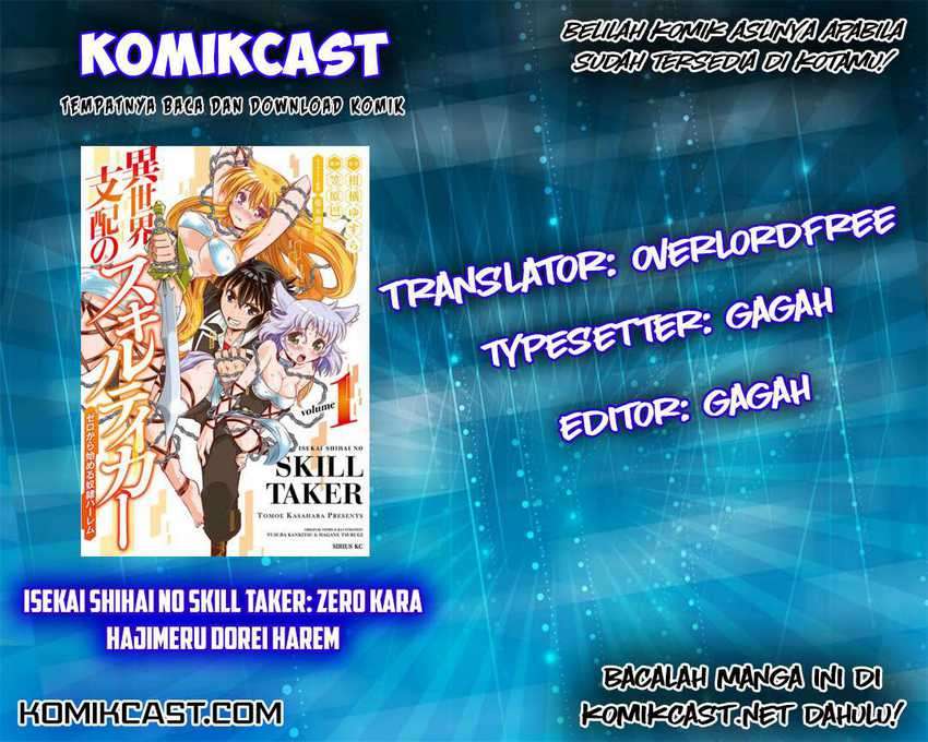 Isekai Shihai no Skill Taker: Zero kara Hajimeru Dorei Harem Chapter 21 Image 0