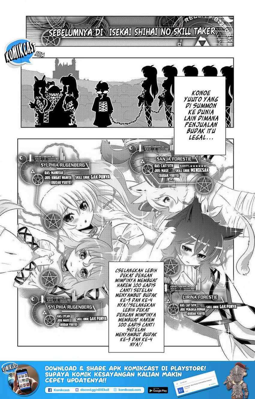 Isekai Shihai no Skill Taker: Zero kara Hajimeru Dorei Harem Chapter 33 Image 2