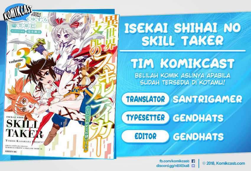 Isekai Shihai no Skill Taker: Zero kara Hajimeru Dorei Harem Chapter 37 Image 0