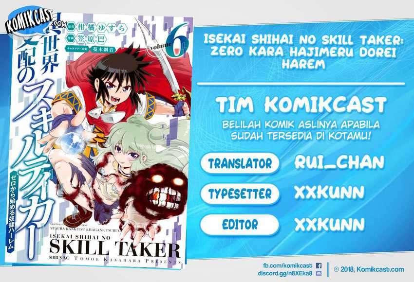 Isekai Shihai no Skill Taker: Zero kara Hajimeru Dorei Harem Chapter 39 Image 0