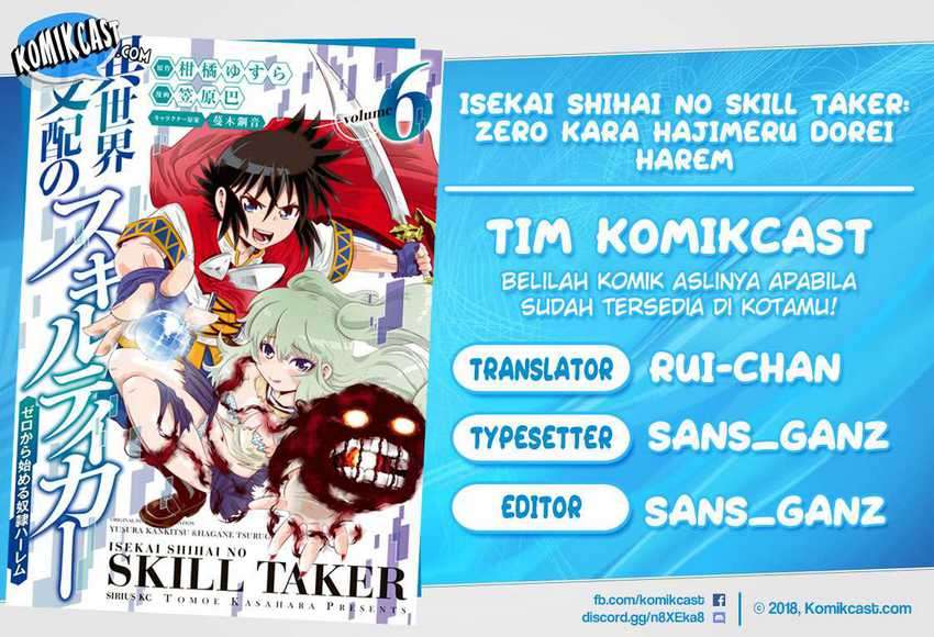Isekai Shihai no Skill Taker: Zero kara Hajimeru Dorei Harem Chapter 40 Image 0