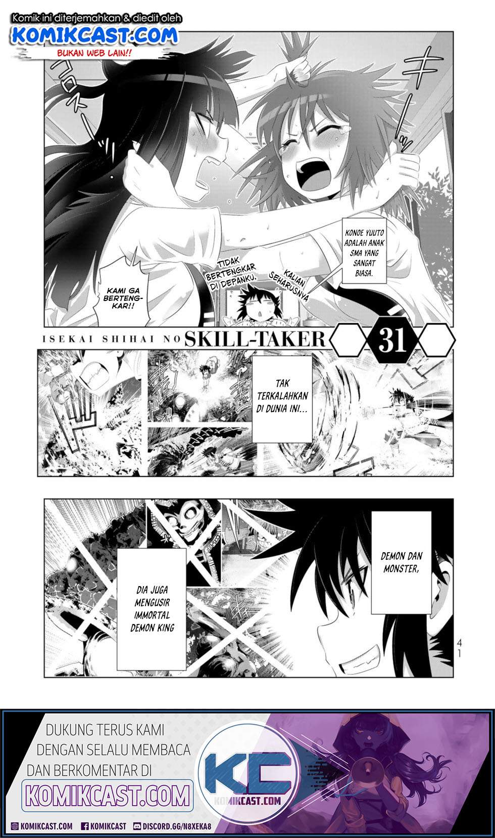Isekai Shihai no Skill Taker: Zero kara Hajimeru Dorei Harem Chapter 59 Image 1