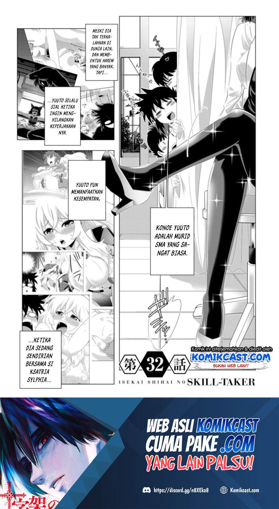 Isekai Shihai no Skill Taker: Zero kara Hajimeru Dorei Harem Chapter 61 Image 1