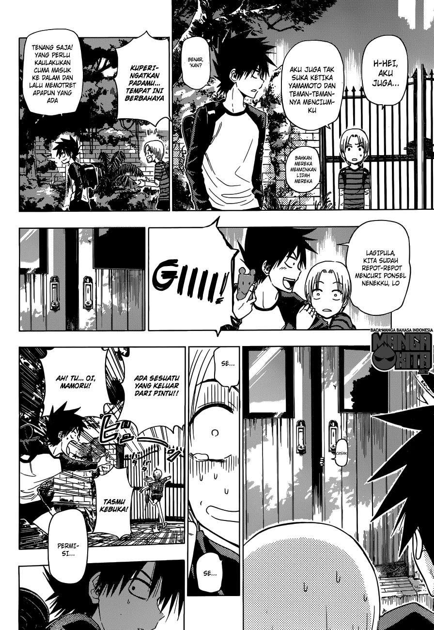 Hungry Marie Chapter 01 Image 5