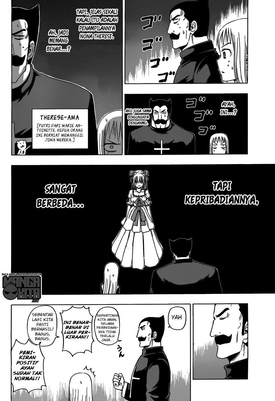Hungry Marie Chapter 02 Image 6