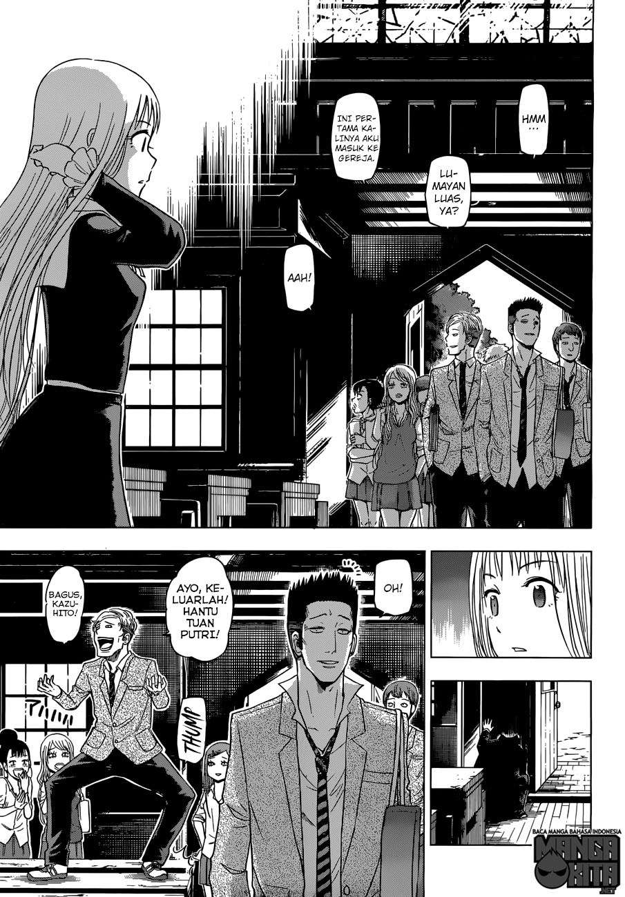 Hungry Marie Chapter 02 Image 11