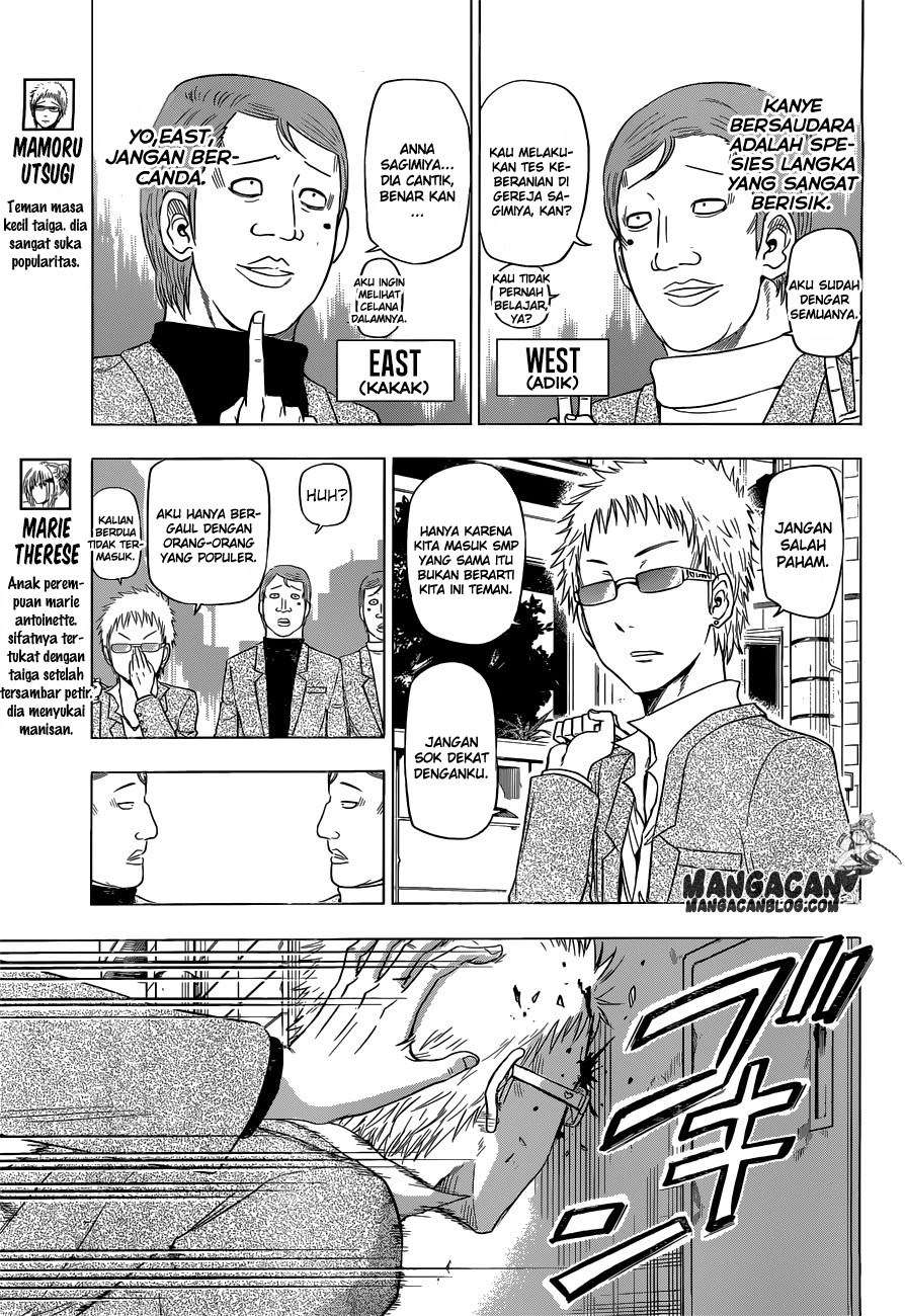 Hungry Marie Chapter 05 Image 2