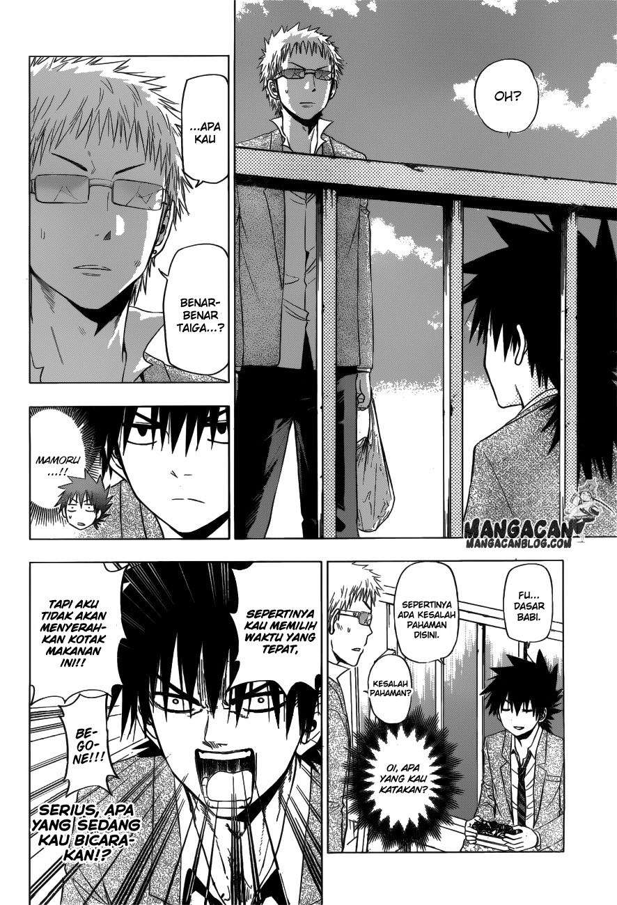Hungry Marie Chapter 07 Image 3