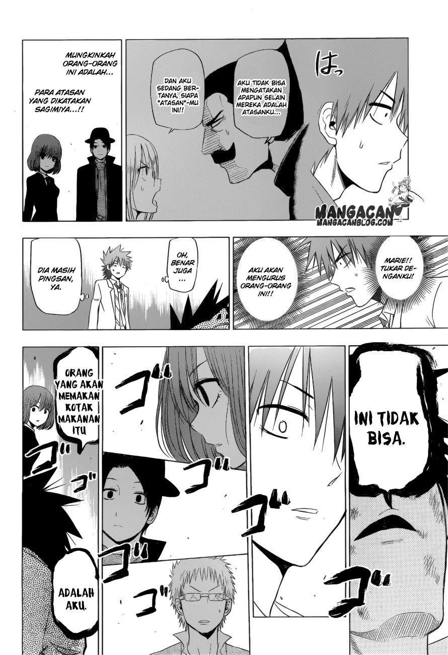 Hungry Marie Chapter 07 Image 8